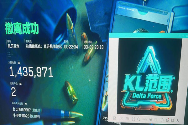 透视外挂原理三角洲软件效果